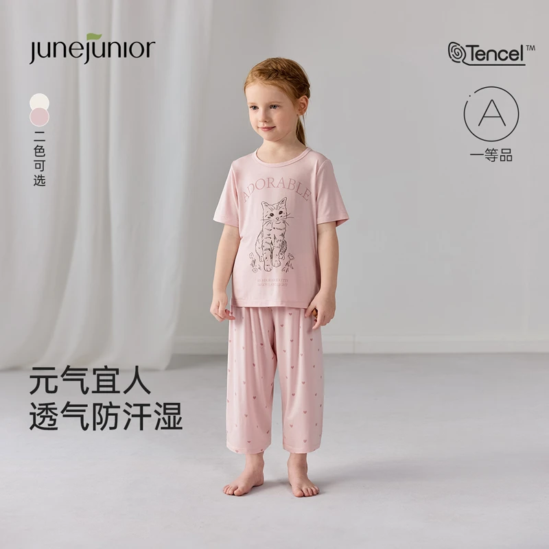 【清仓】junejunior儿童家居服套装夏季薄女童短袖七分裤莫代尔透气