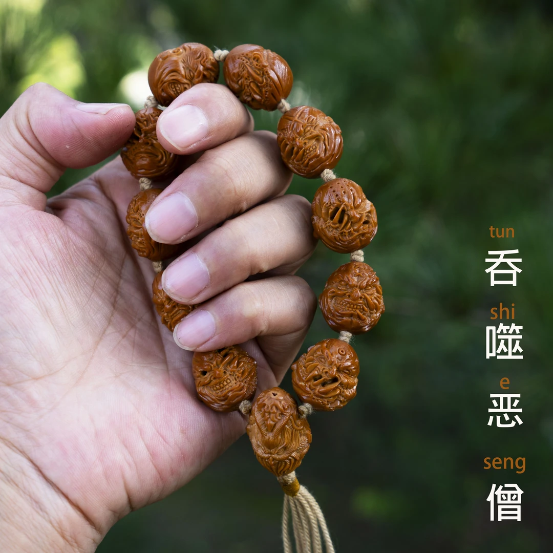 纯手工雕刻山鬼恶僧橄榄核吞噬恶僧手持手串文玩男苏工