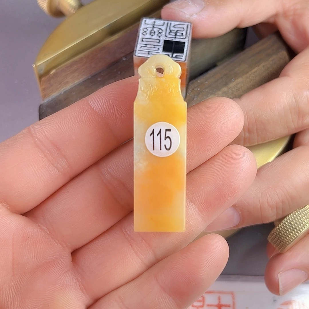 寿山石印石老挝石115号1.5厘米