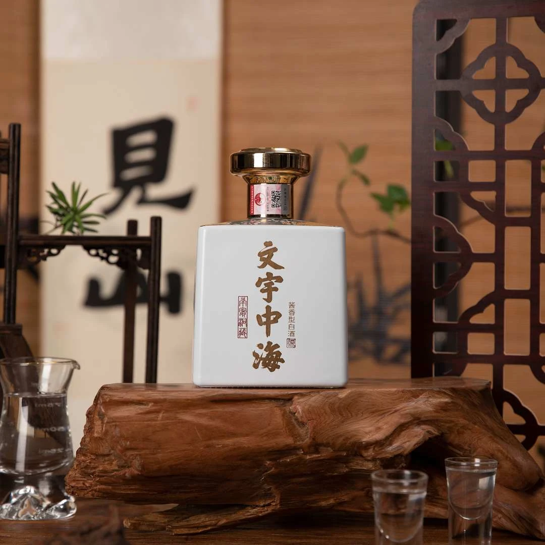 文宇中海茅台镇53度酱香型白酒53%Vol500