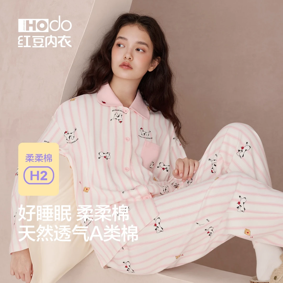 红豆居家柔柔棉女士棉质长袖睡衣套装A类春秋猫咪印花家居服套装