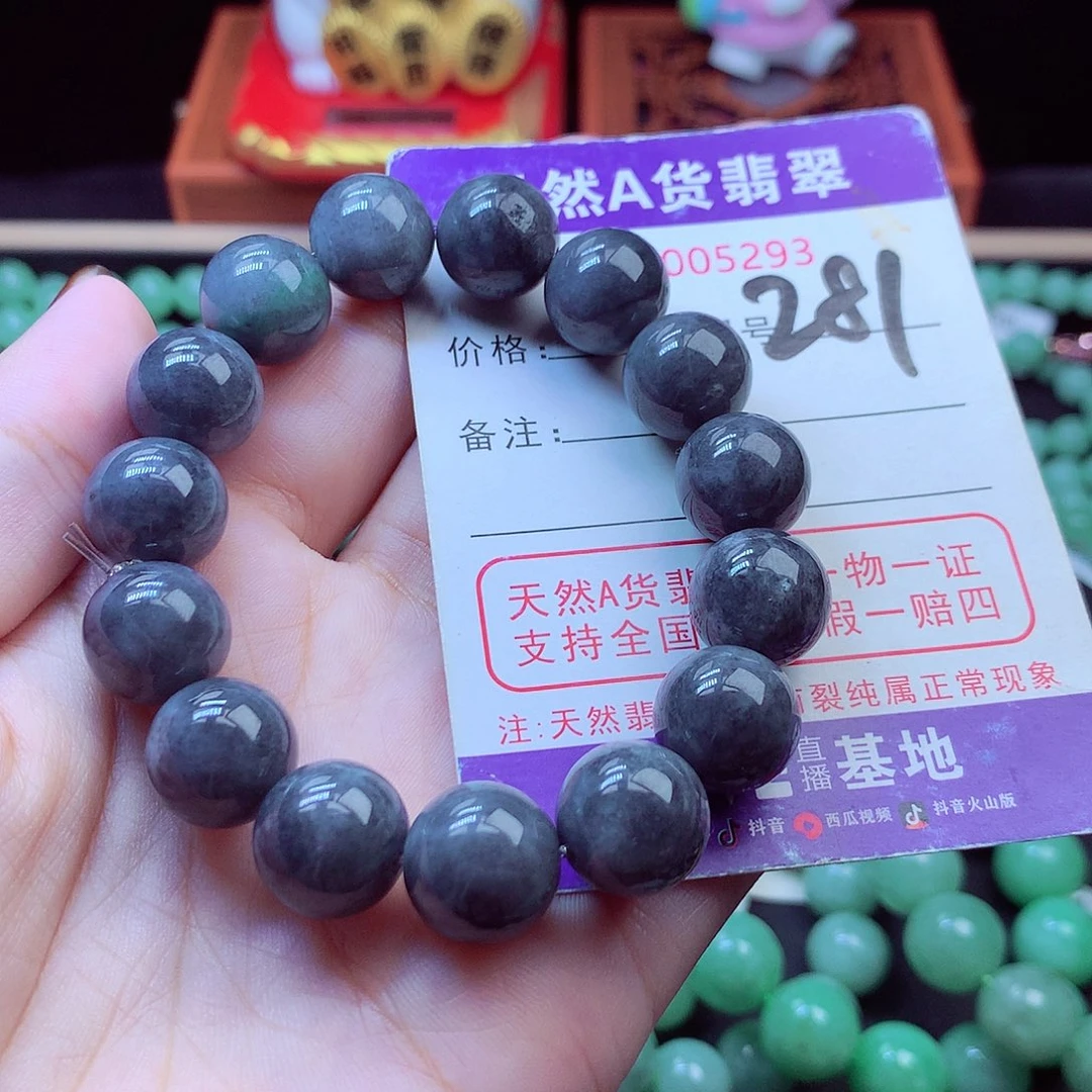 毛衣链未镶嵌翡翠13➕