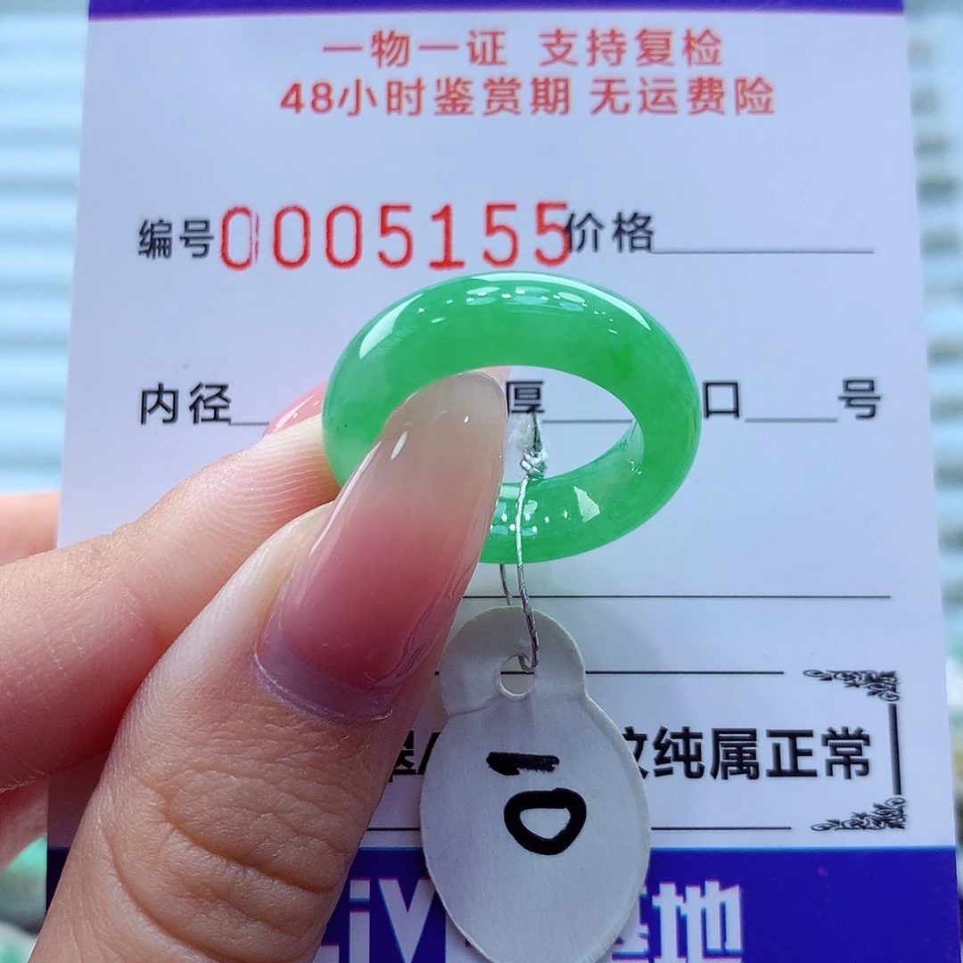 未镶嵌戒指翡翠翡翠