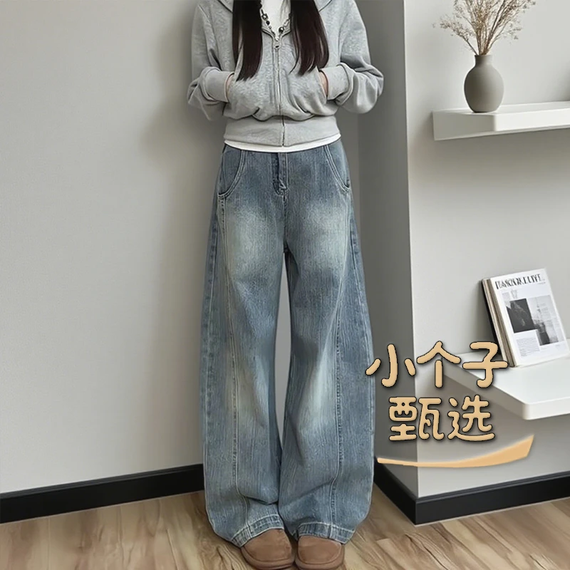 小个子甄选水洗女薄款高腰弯刀裤直筒裤牛仔裤夏季裤子显瘦阔腿裤