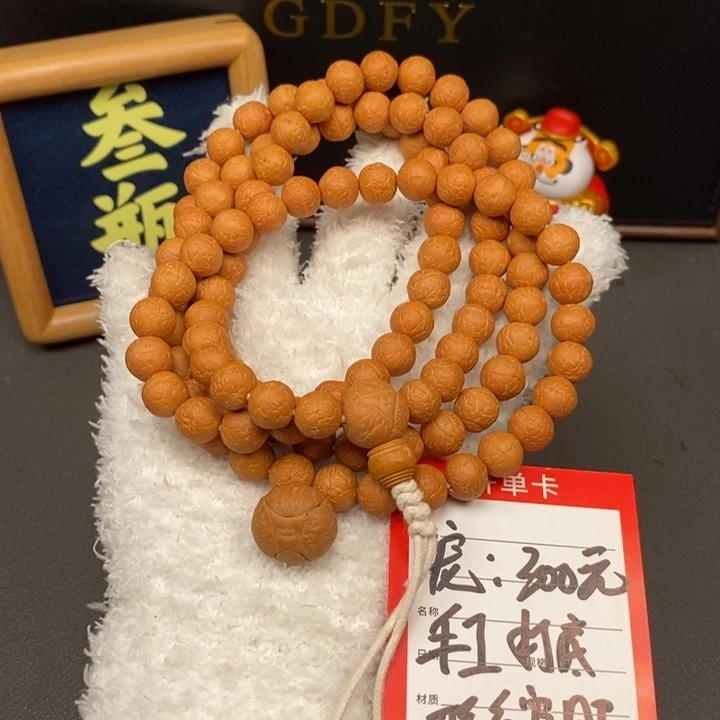 凤眼菩提手串尼泊尔