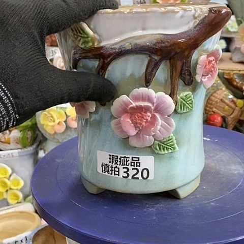 【闪购商品】红陶320