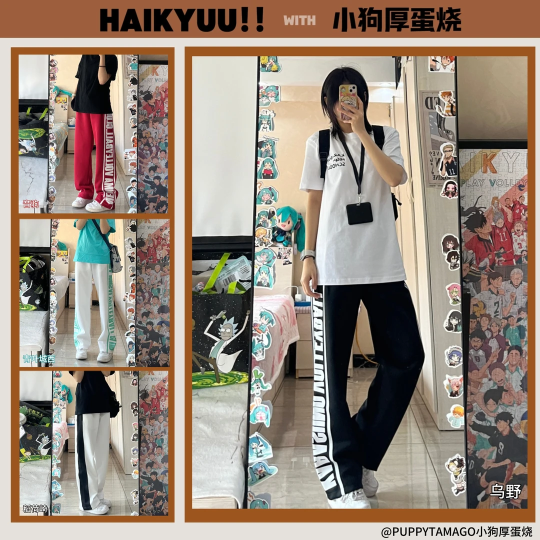 【ACGN】排球少年原创CityBoy系列运动裤高克重垂感小狗厚蛋烧原创