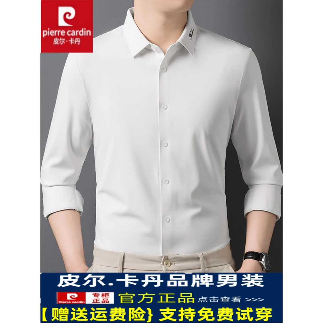 男士短袖T恤夏季薄款凉感商务休闲抗皱免烫男款高端帅气潮流商务