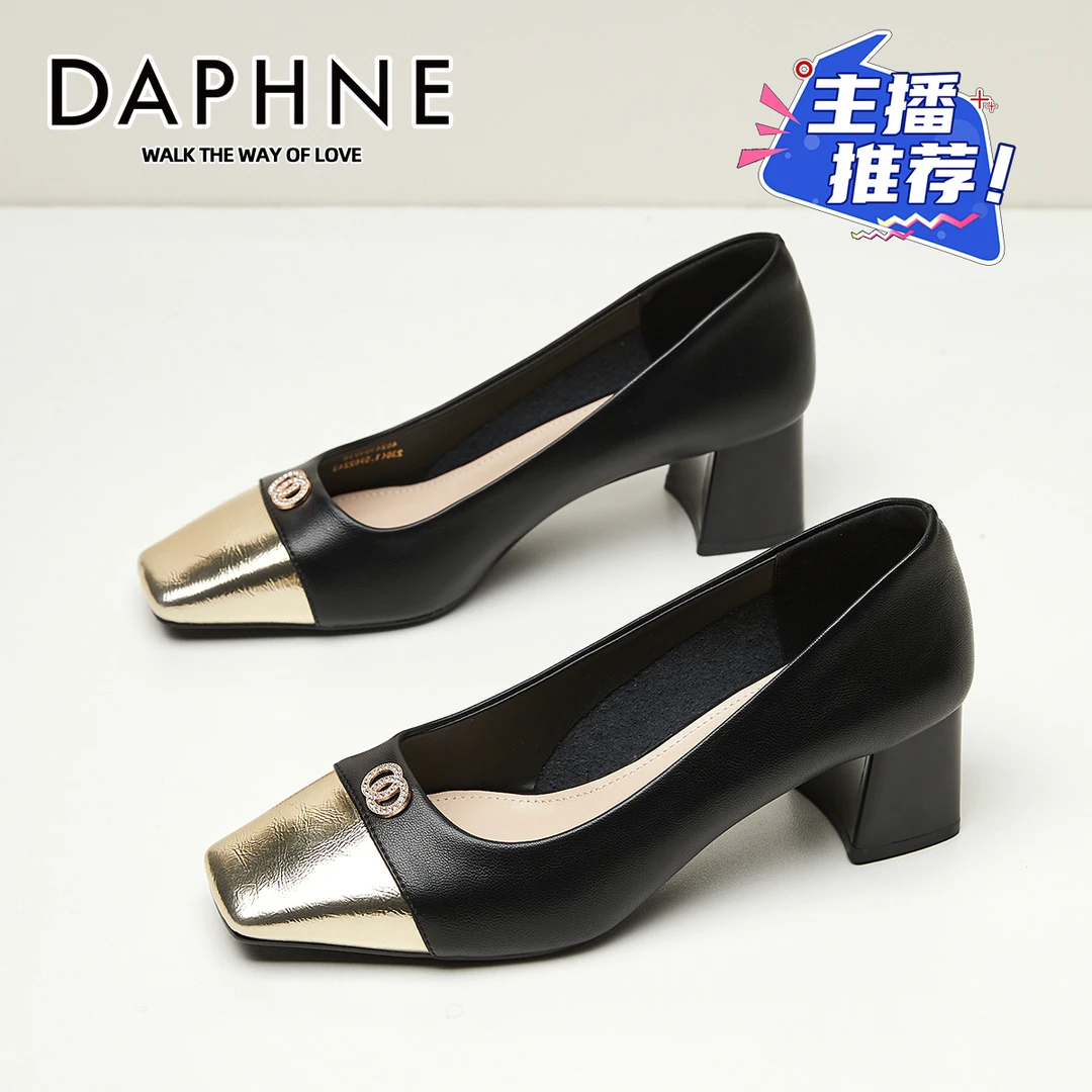 达芙妮伴娘气质粗跟单鞋女款2025秋季爆款方头法式百搭中跟高跟鞋