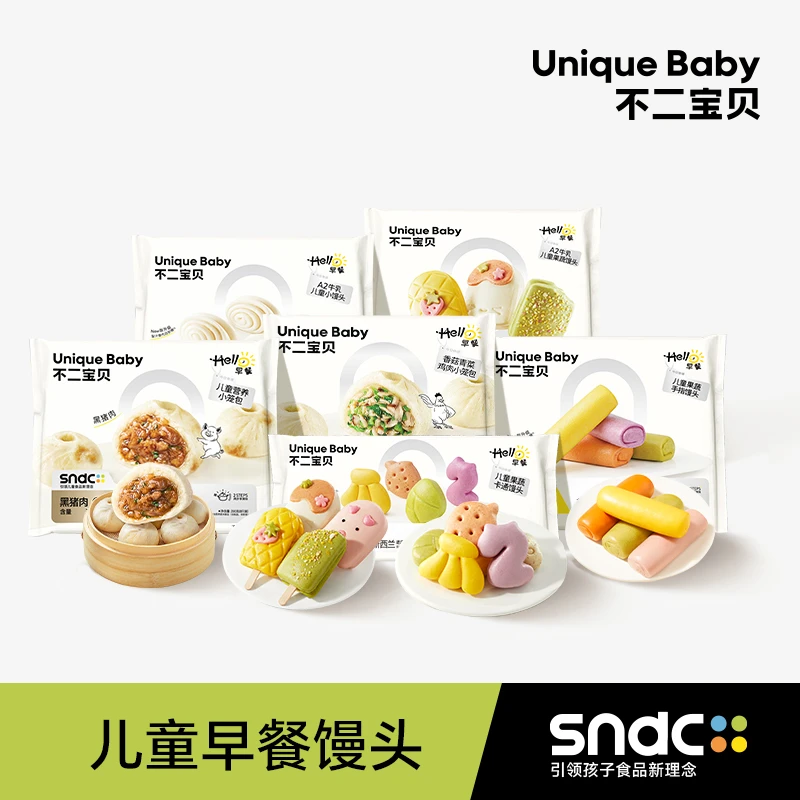 【达人专属】不二宝贝任选6件儿童营养早餐半成品搭配宝宝婴儿辅食