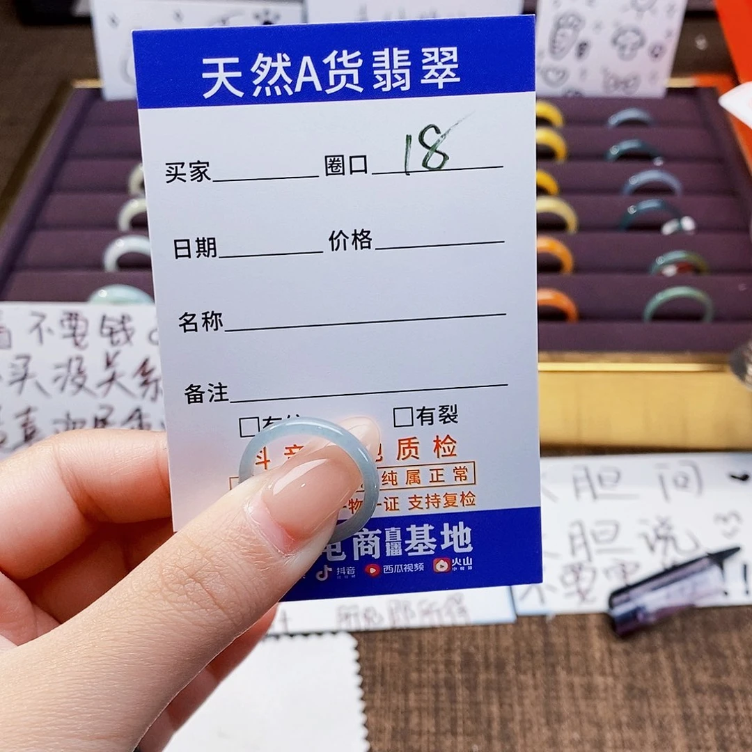 养****翡翠戒指未镶嵌翡翠