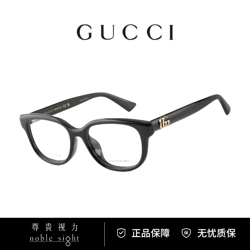 GUCCI/古驰圆润猫眼款黑框素颜光学平光眼镜框百搭GG1833可配度数
