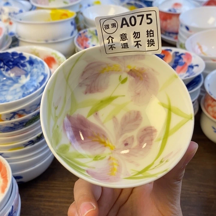 杯景德镇陶瓷大学