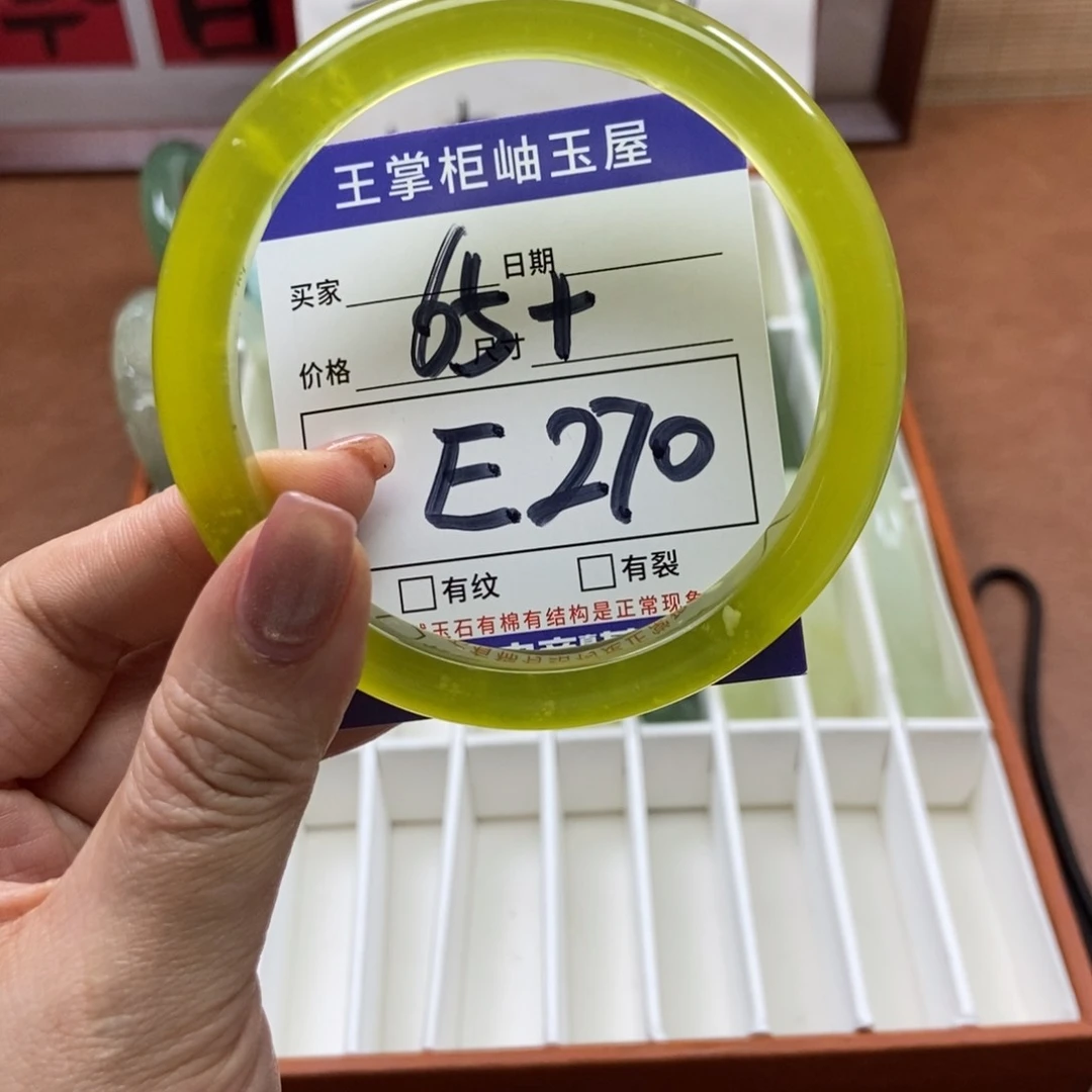 岫玉手镯手镯未镶嵌