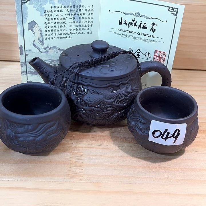 茶壶紫砂紫砂壶茶具