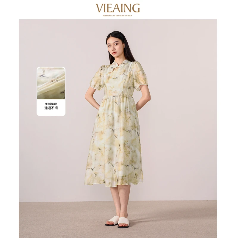 VIEA.ING薇迎新中式短袖连衣裙女2025夏季新款度假裙子杏色长裙