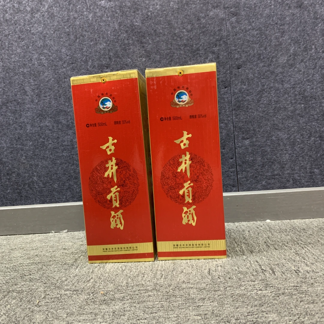 2012年古井贡55度500ml*2瓶-M25BL003E08-03
