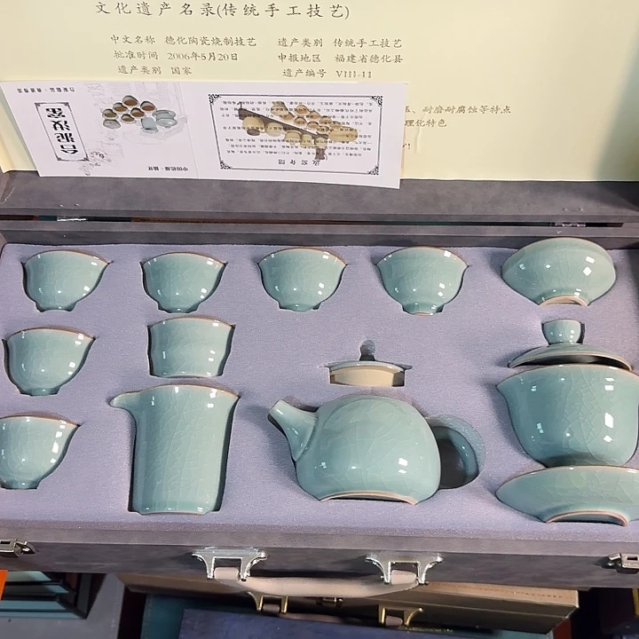 孤品茶具套装等等等