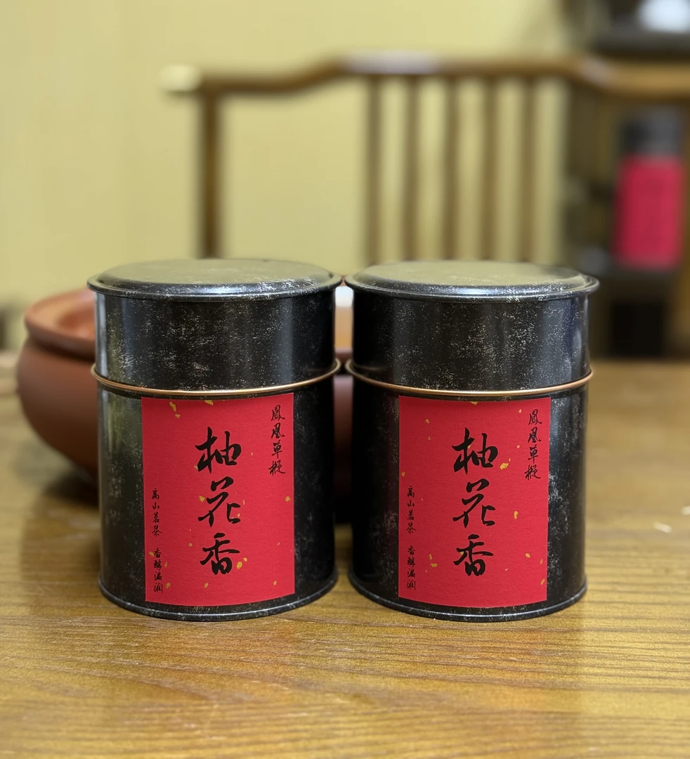 3凤凰单丛 东郊 （柚花香）中熟火中香型