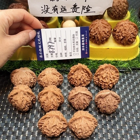 桃核把件核桃大礼包5对8797