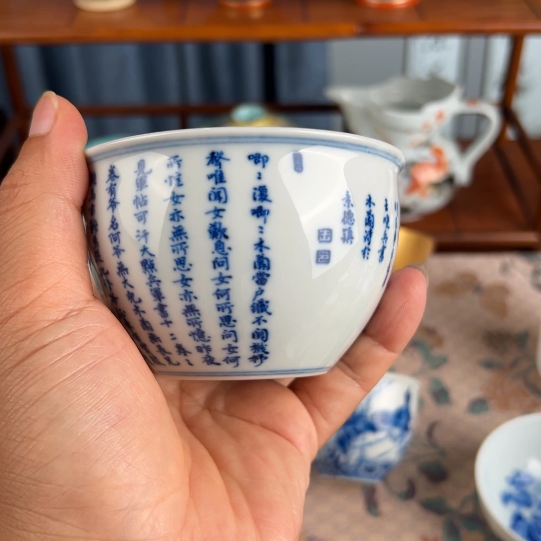 重****景德镇青花主人杯