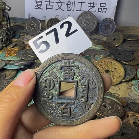 铜用****7复古文创工艺品