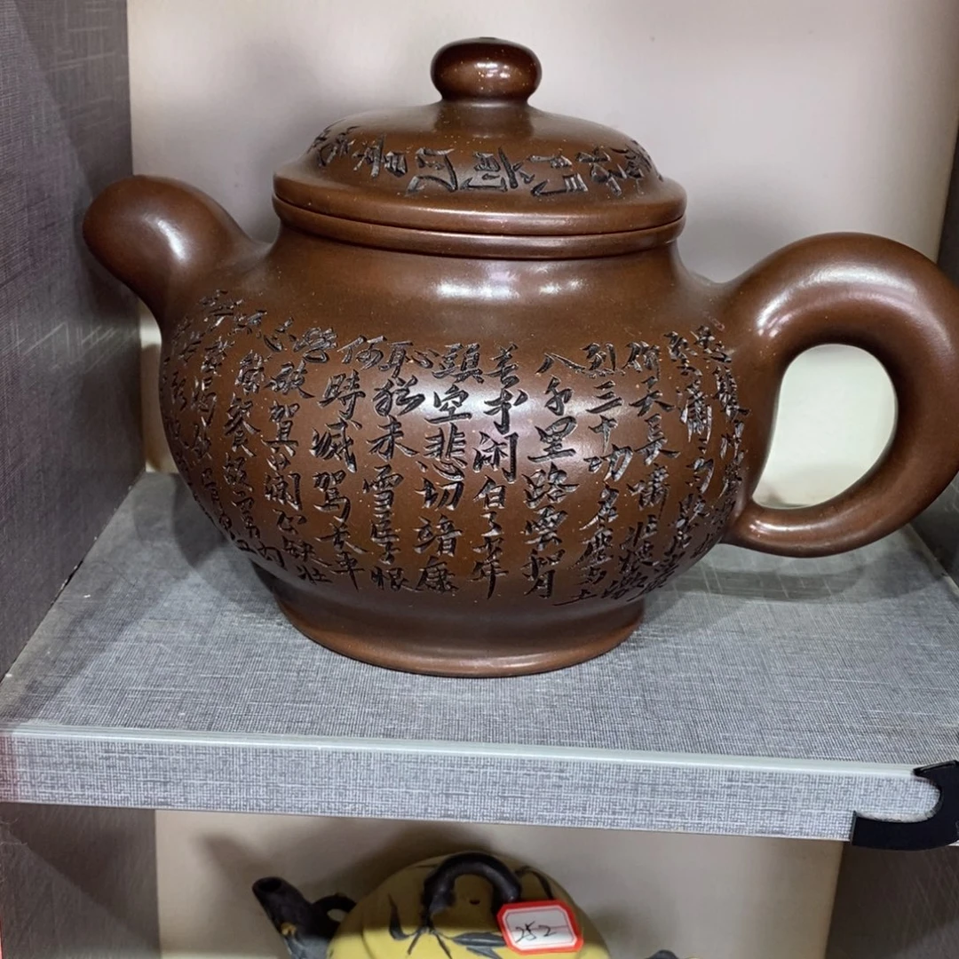 茶壶紫砂原矿手工231