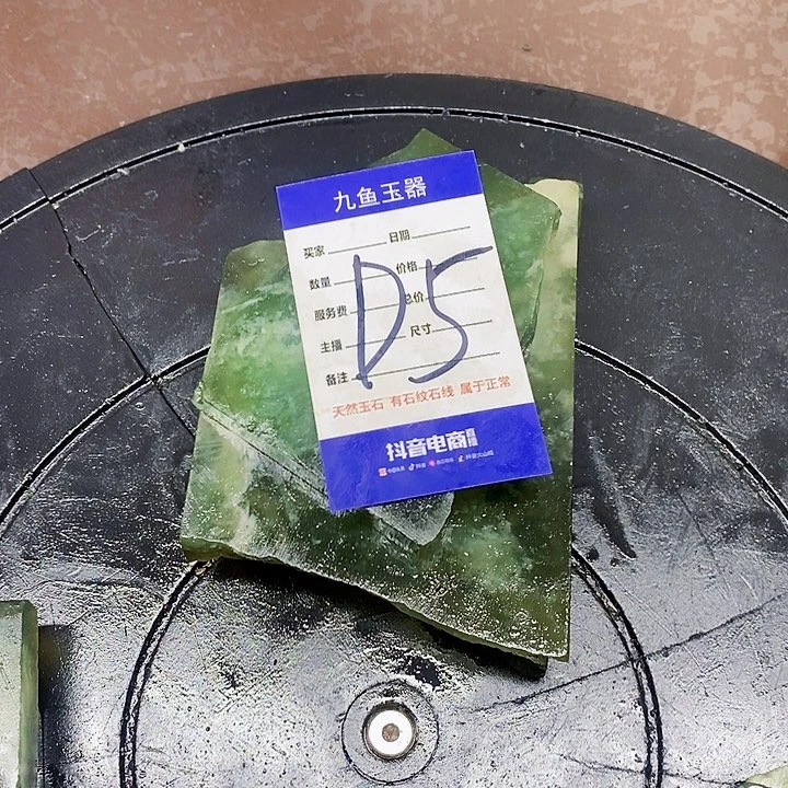 蛇纹石玉原石未镶嵌1**4