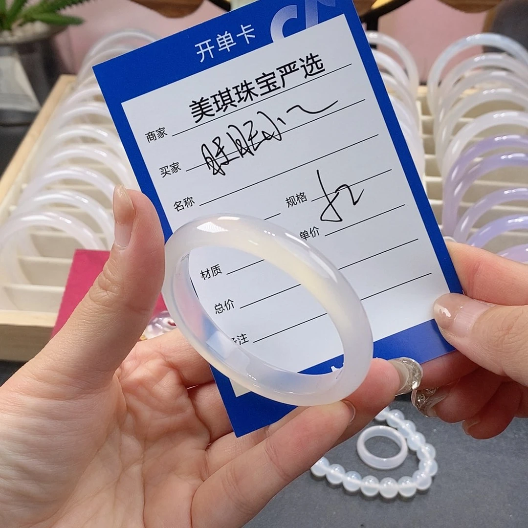 手镯玛瑙/玉髓未镶嵌旺****?