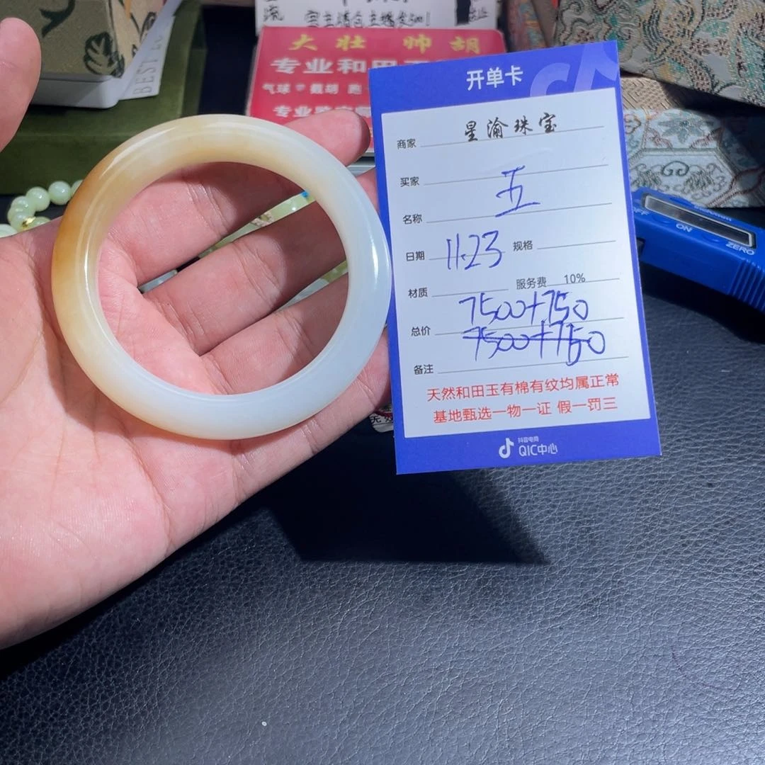 未镶嵌和田玉挂件五***儿