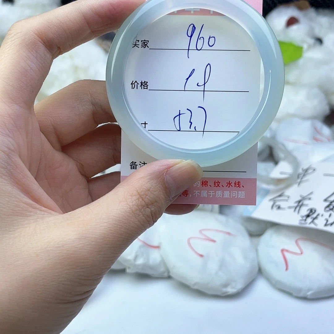 玛瑙/玉髓未镶嵌手镯960
