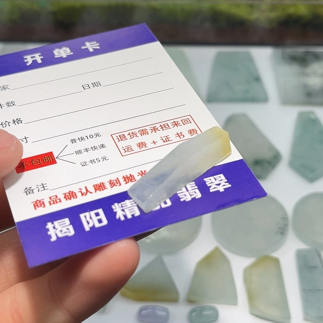 翡翠未镶嵌颈饰72828