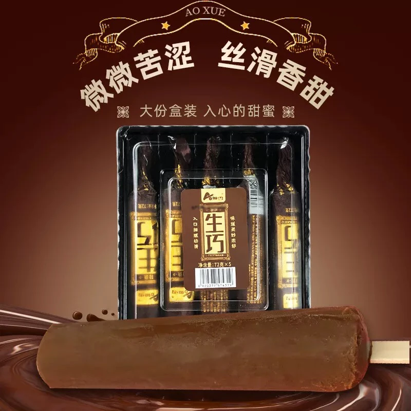 奥雪生巧冰淇淋5支装雪糕同城送雪糕同城配