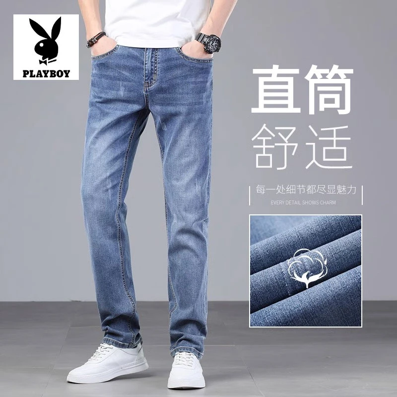 花花公子春季牛仔裤男士修身直筒男裤百搭休闲裤子男爆款2025新款