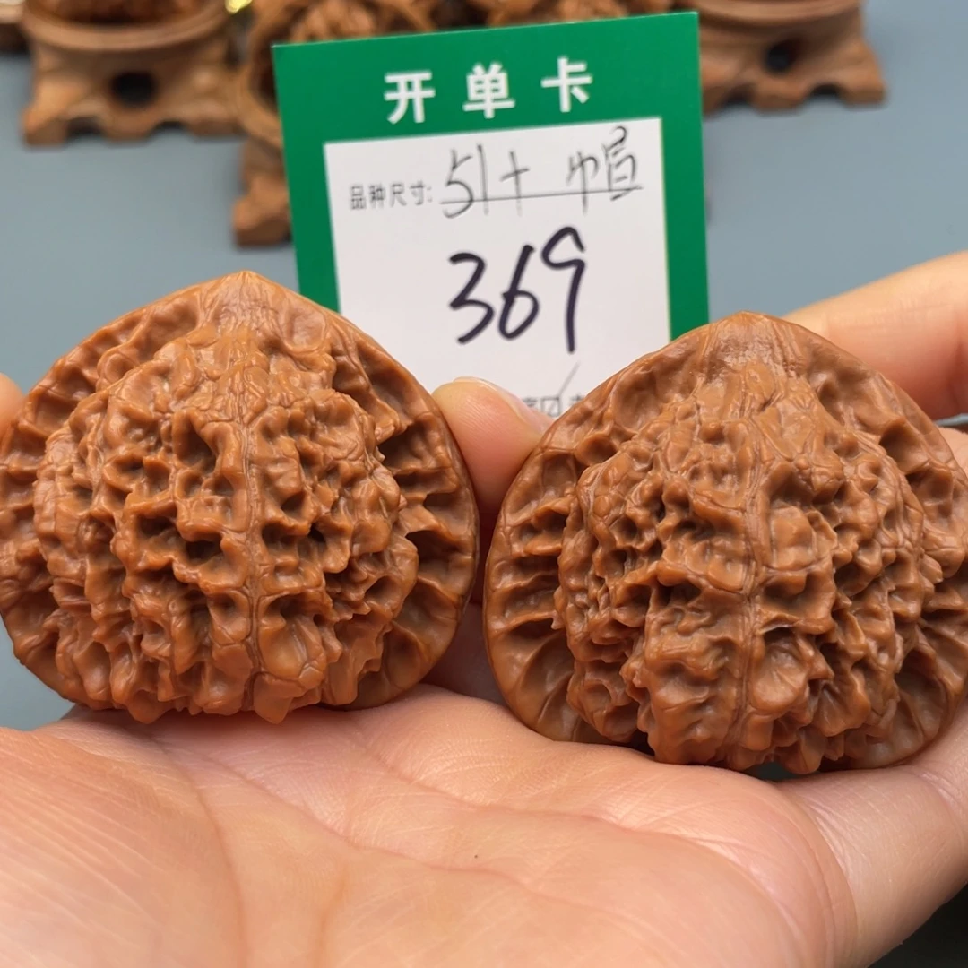 桃核把件文玩核桃