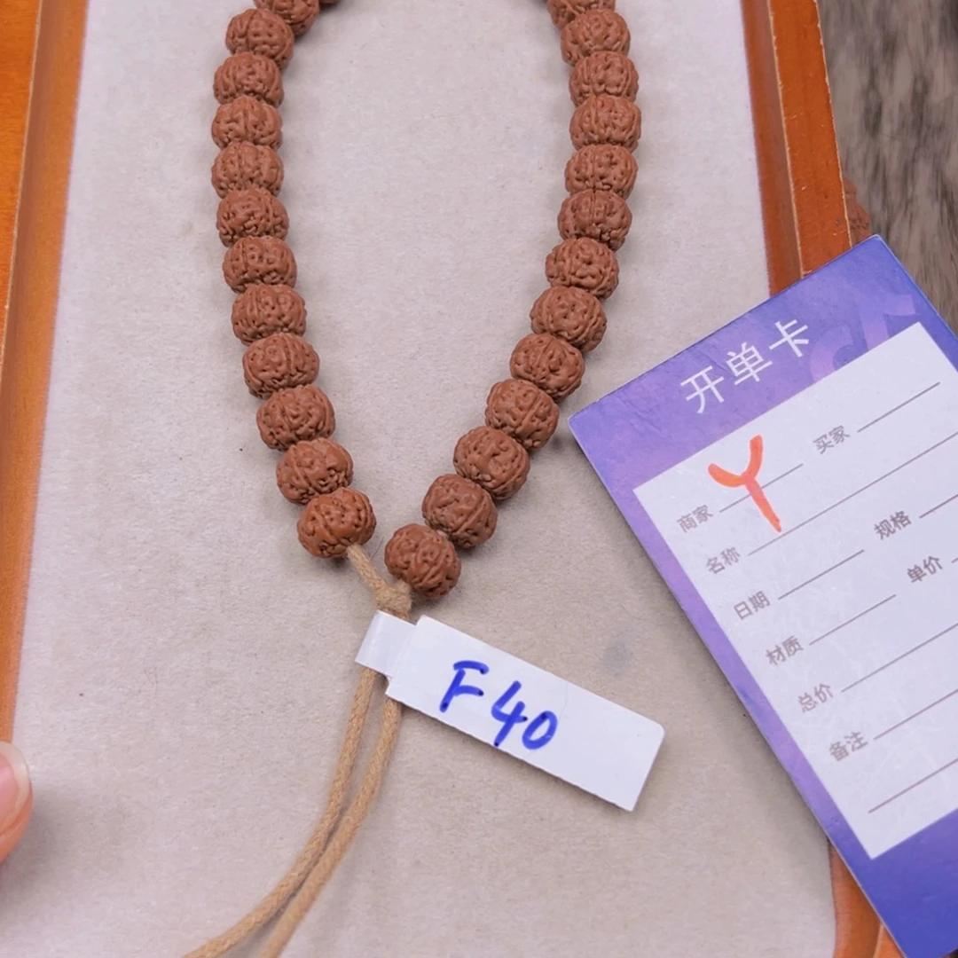 金刚菩提吊坠蒙****司金刚