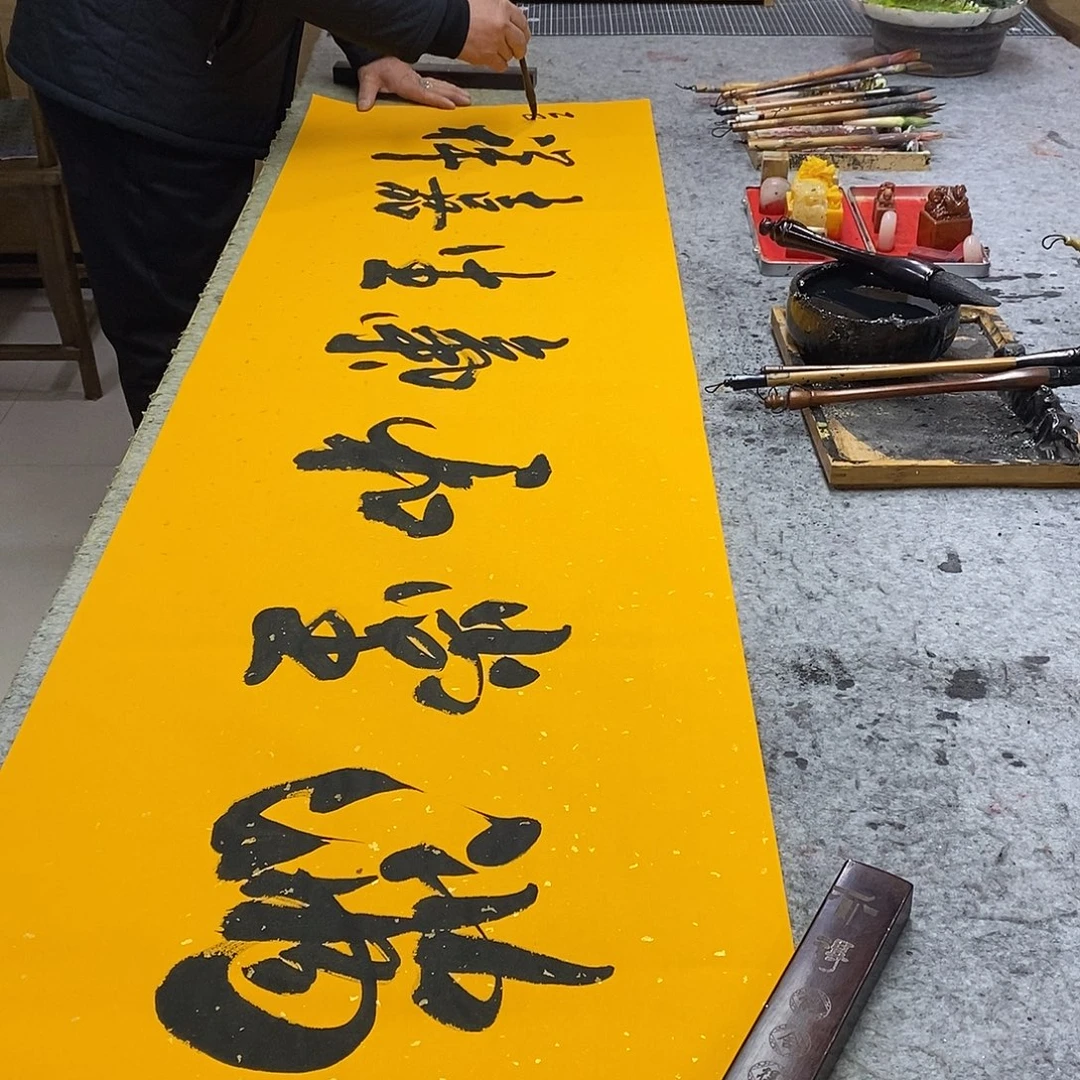 书法书画8888888888