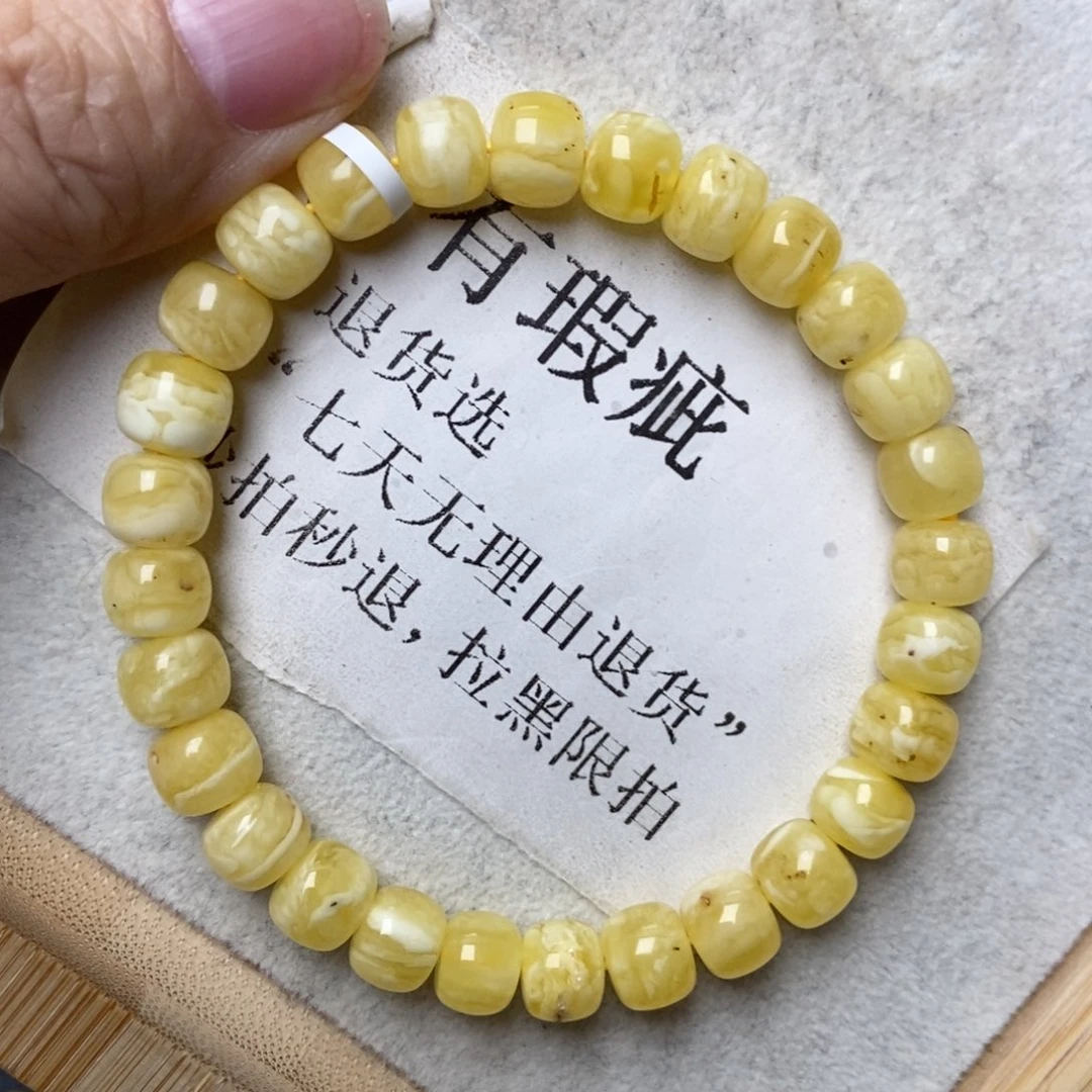 蜜蜡未镶嵌珠宝奇石89