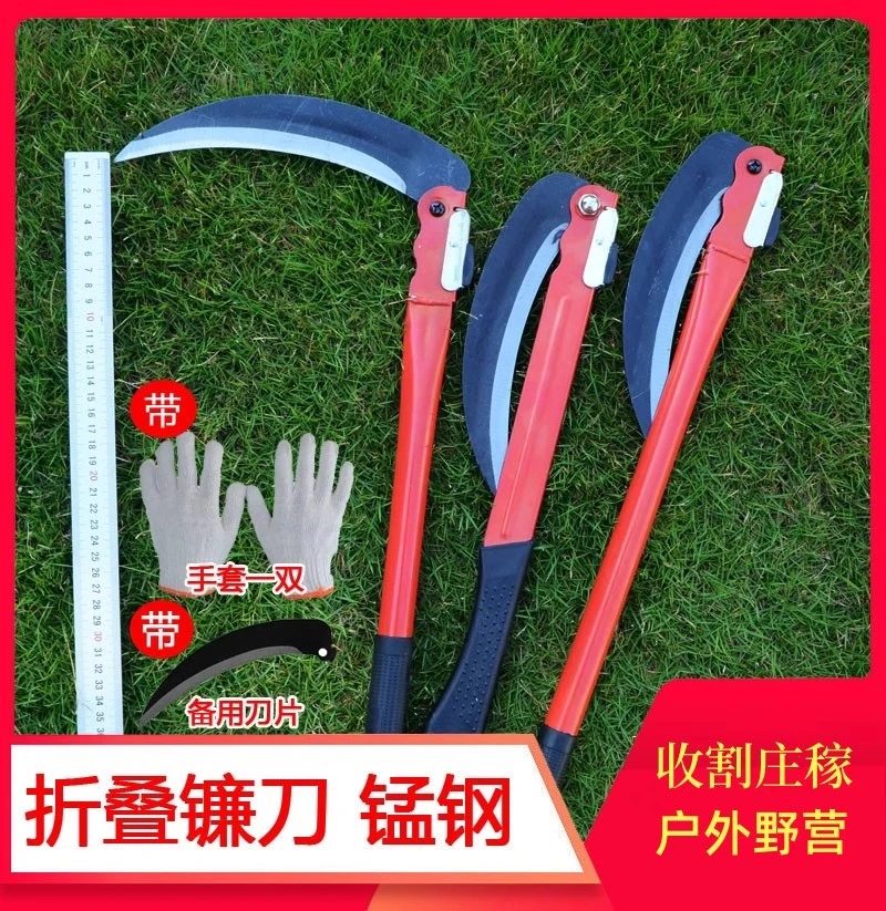 镰刀折叠式镰刀园林割草刀锰钢便携式割菜刀工具收割稻除草刀韭菜