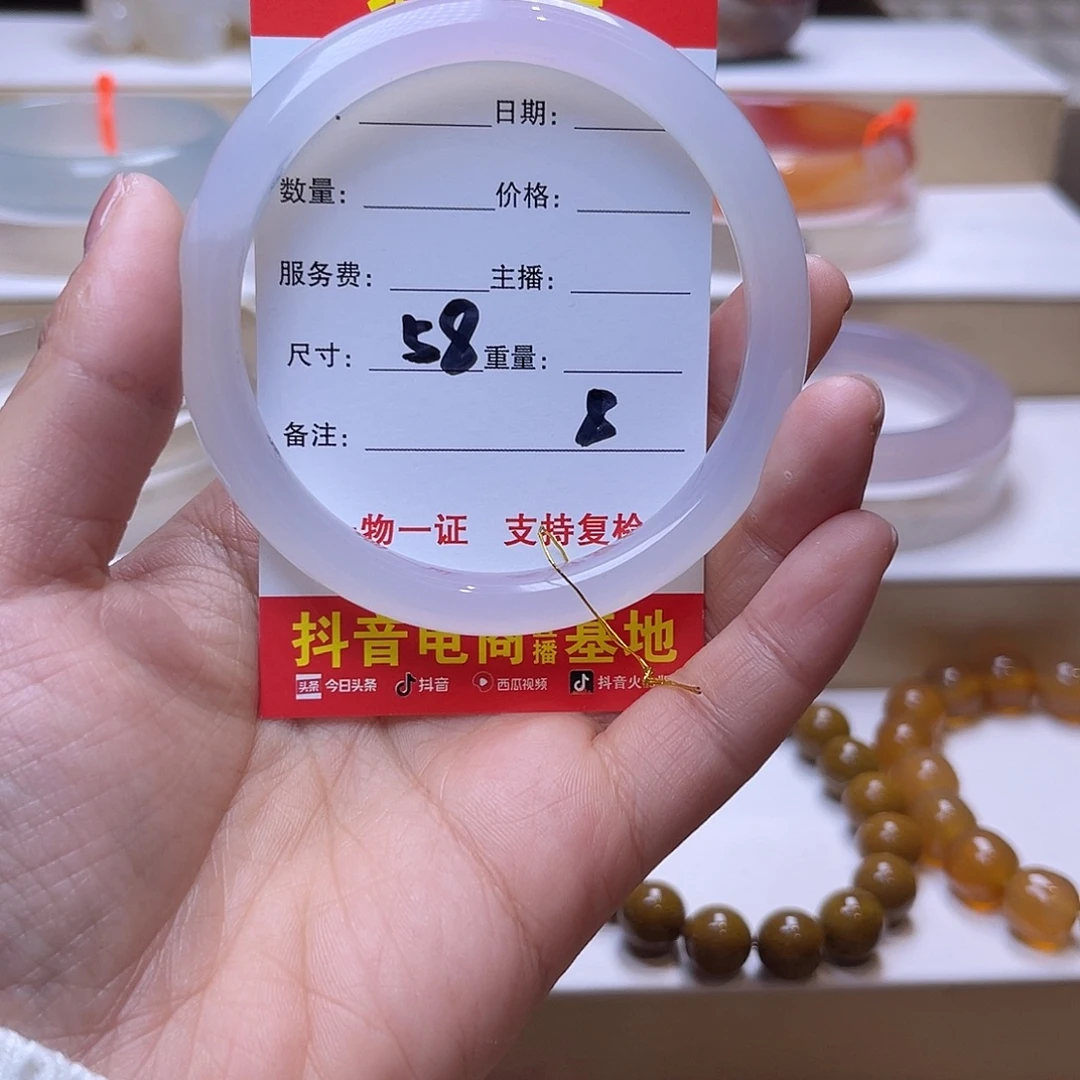 玛瑙/玉髓未镶嵌手镯