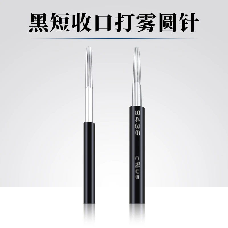 手工打雾针纹绣针片雾眉纹眉半永久野生眉收圆三针圆五针黑皮神针