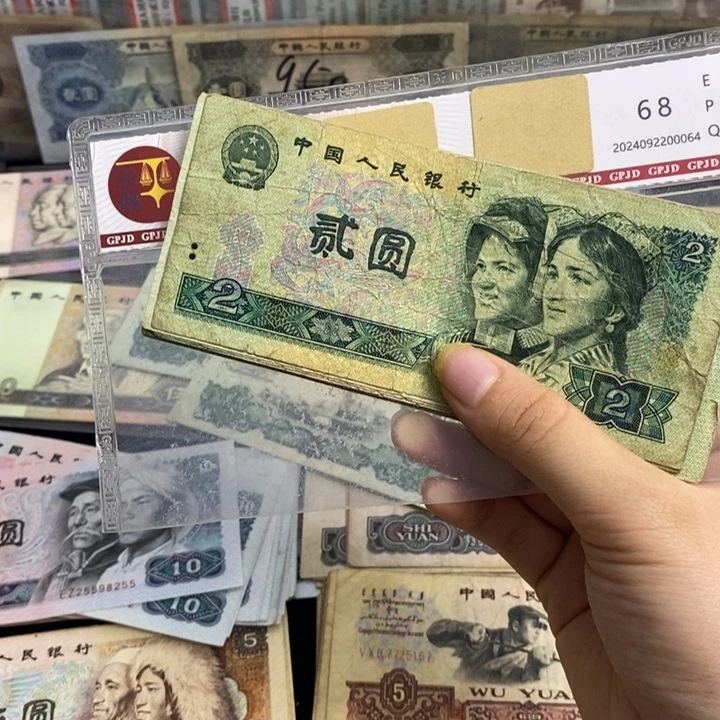 902原票全新20张