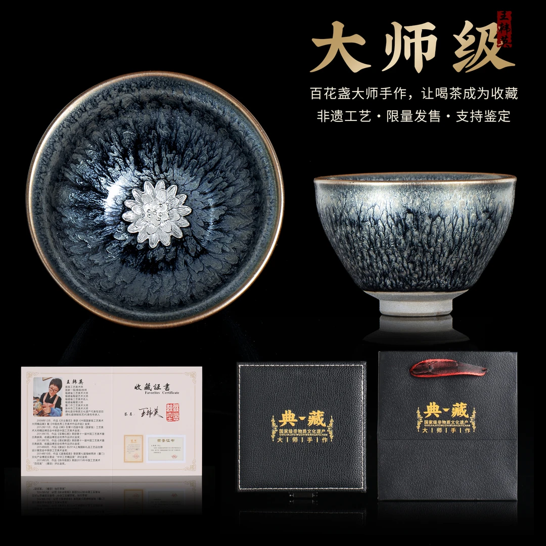 大师手作 建盏镶银双非遗茶杯收藏级主人杯高端个人专用男士礼品