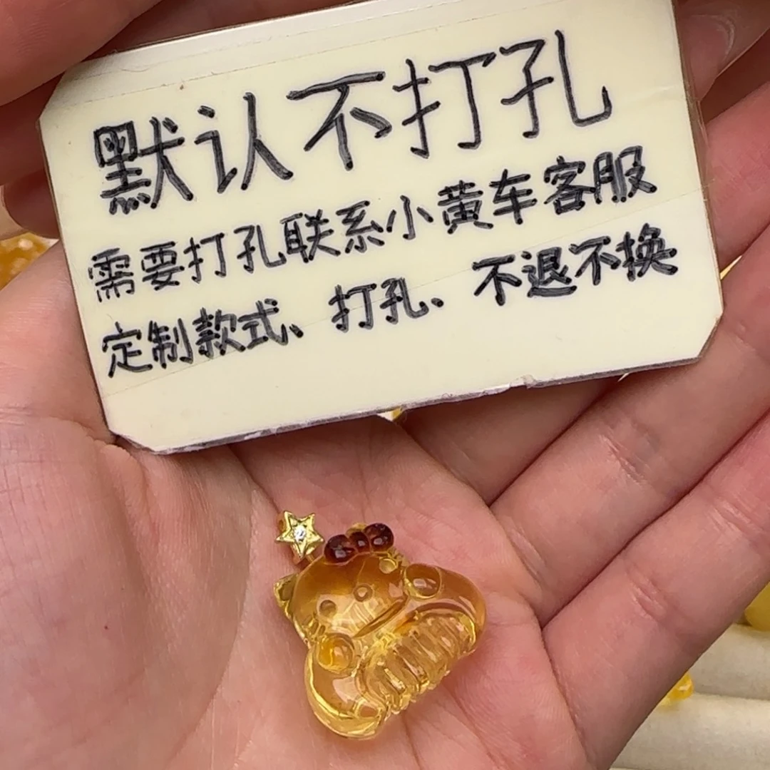 琥珀珠宝奇石未镶嵌s****。