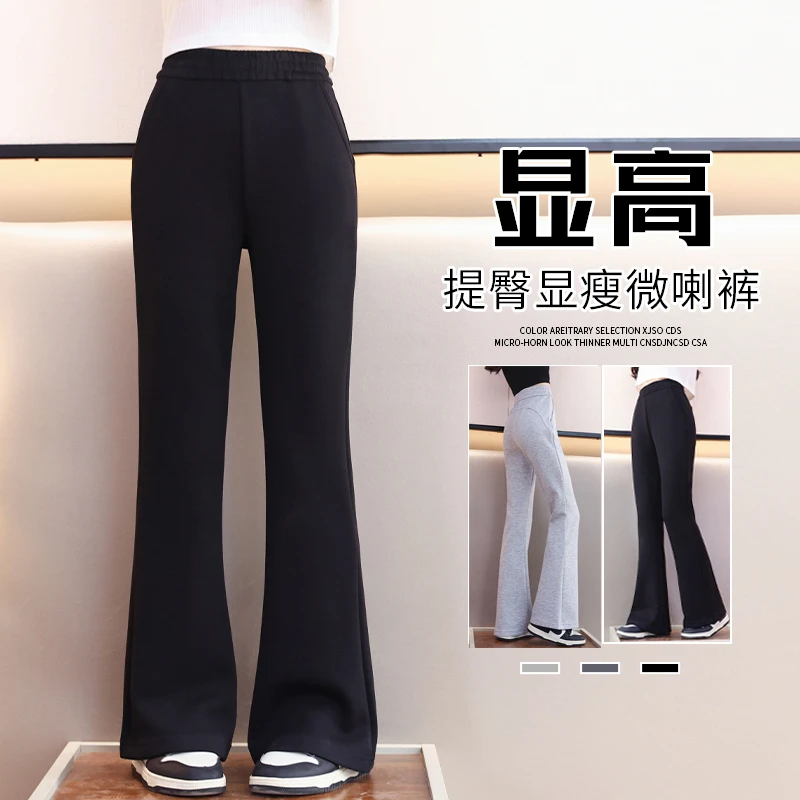 女童喇叭裤新款儿童秋季微喇裤子秋装女大童春秋运动灰色秋冬卫裤