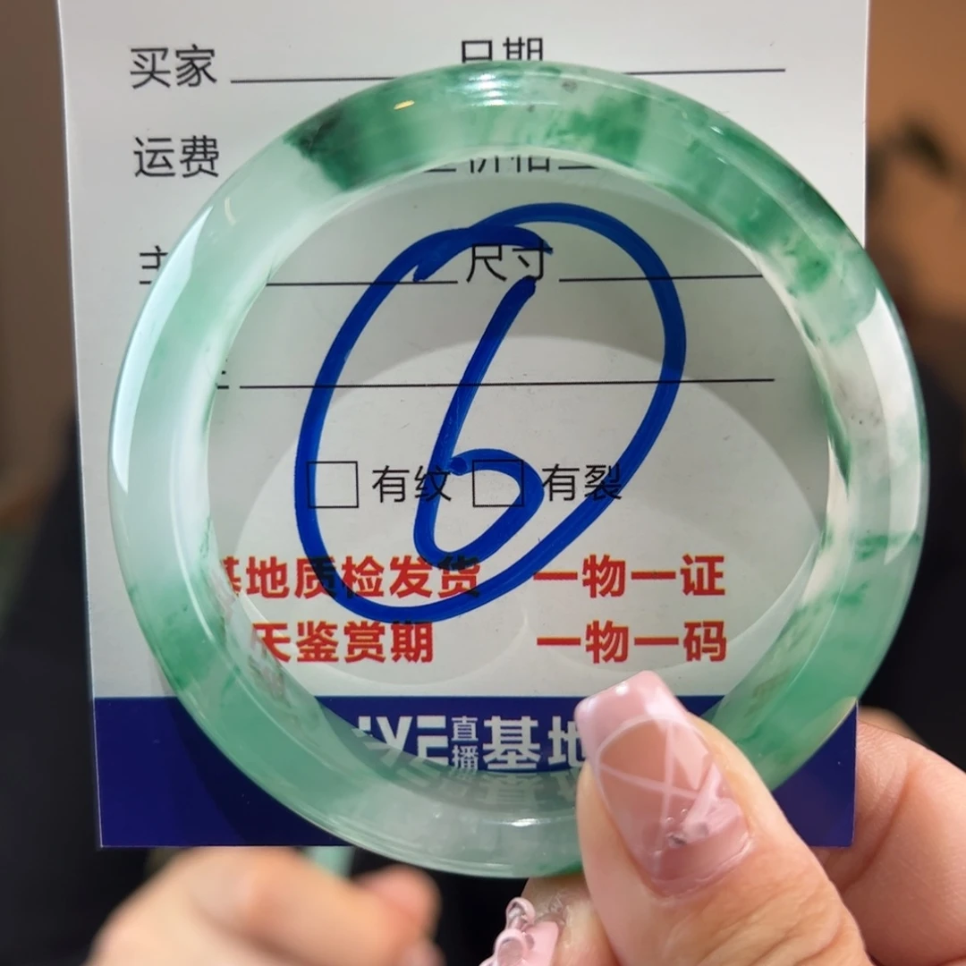 石英质玉手镯未镶嵌54圈