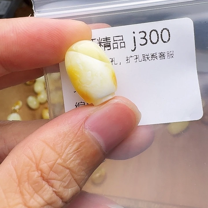 琥珀未镶嵌裸石琥珀