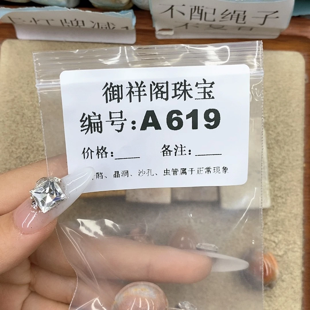 硅化珊瑚（珊瑚玉）z未镶嵌阿*