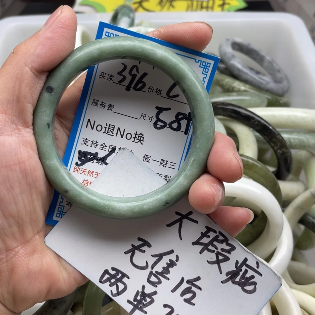 蛇纹石玉未镶嵌手镯