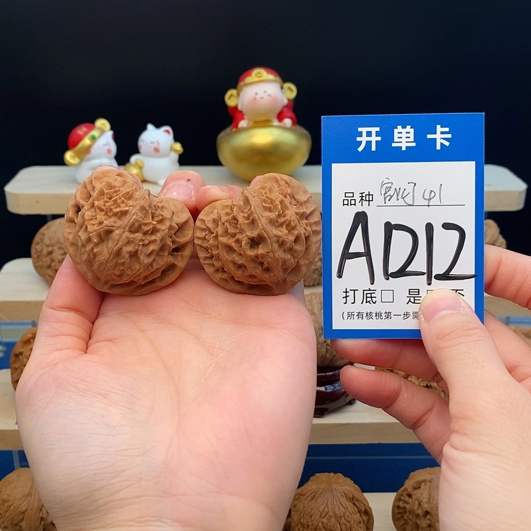 文玩核桃把件宫灯41